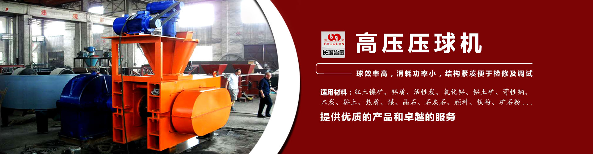 yl23411(永利)集团有限公司官网
